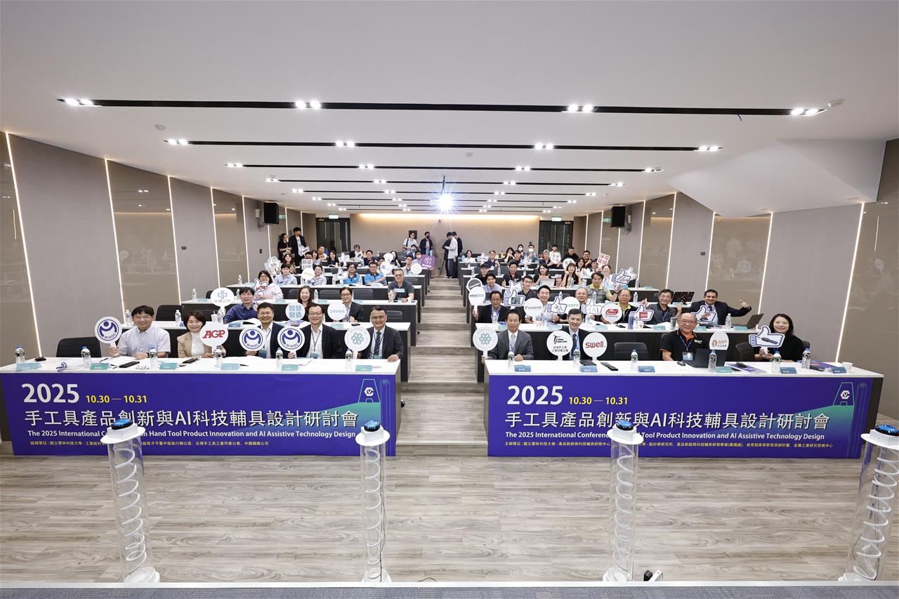 「設計力與智慧製造」雙軌並進 手工具產業重塑市場優勢 掌握突圍金鑰